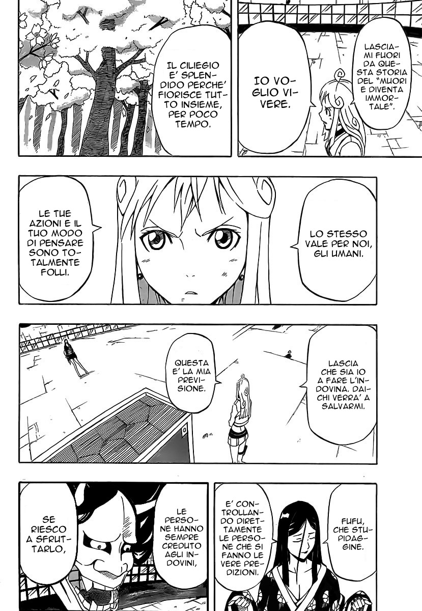 Read Blazer Drive Manga Online