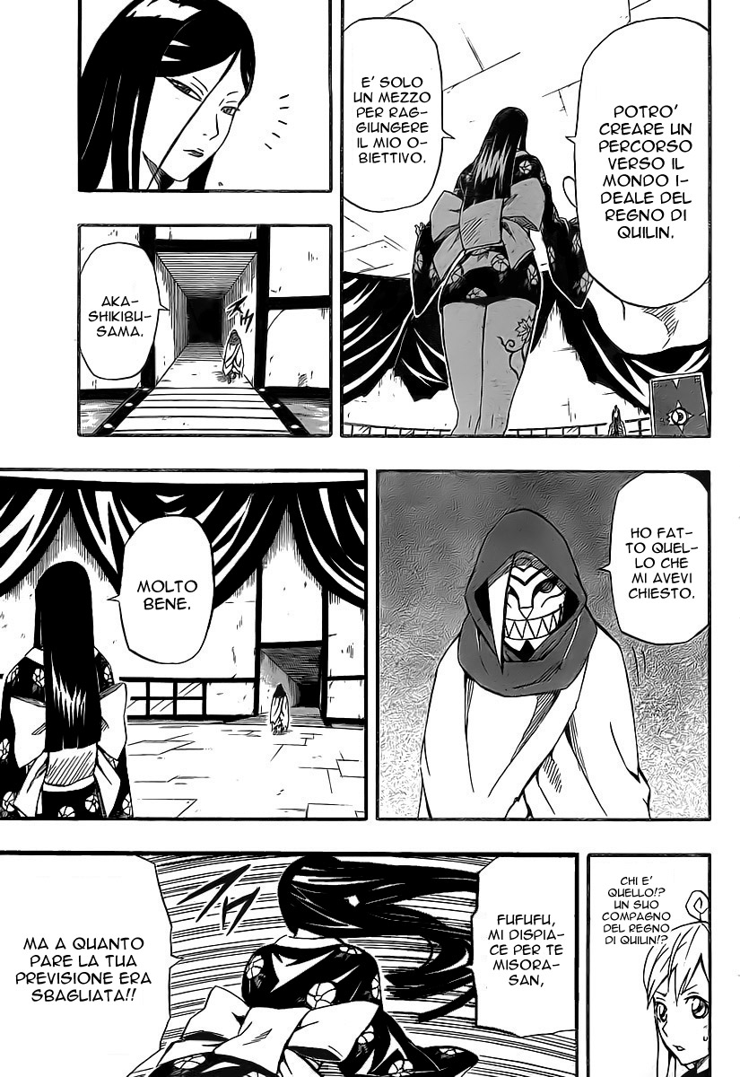 Read Blazer Drive Manga Online