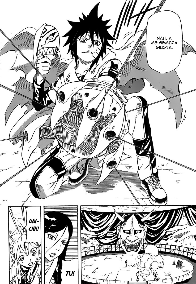 Read Blazer Drive Manga Online