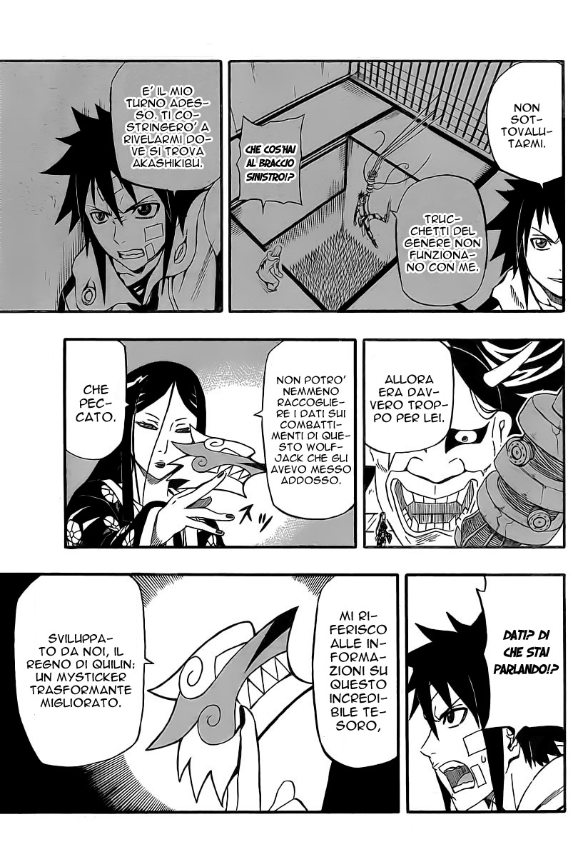 Read Blazer Drive Manga Online