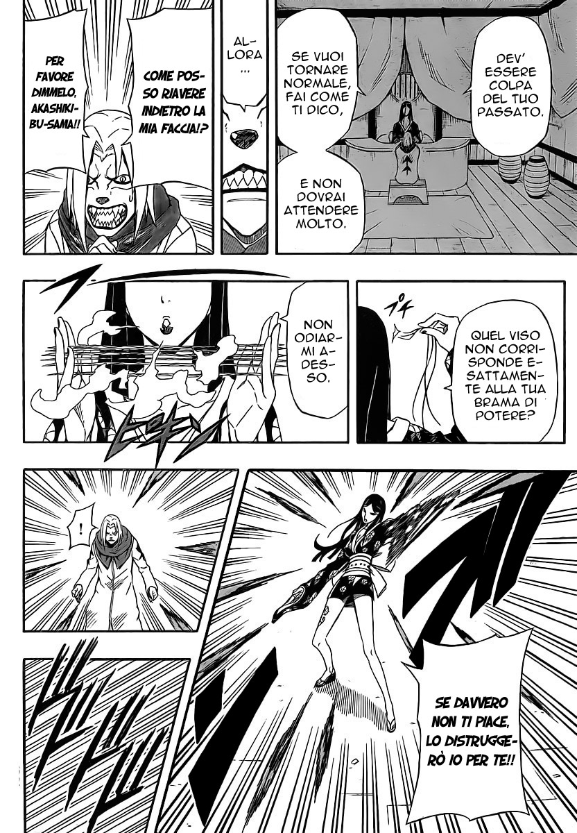 Read Blazer Drive Manga Online