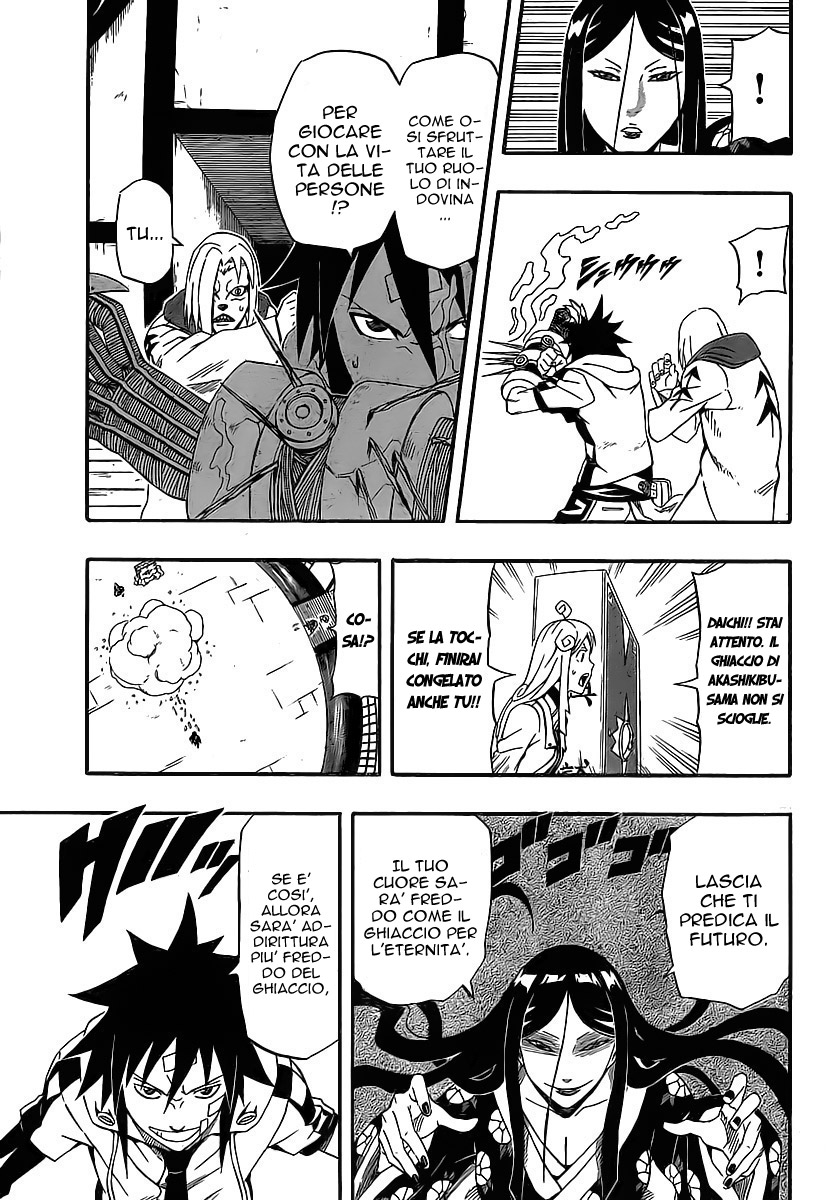 Read Blazer Drive Manga Online