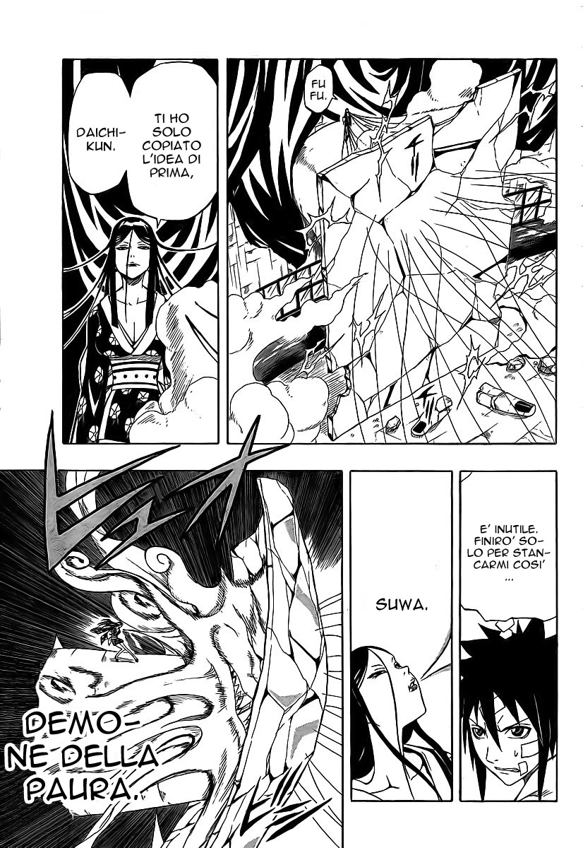 Read Blazer Drive Manga Online