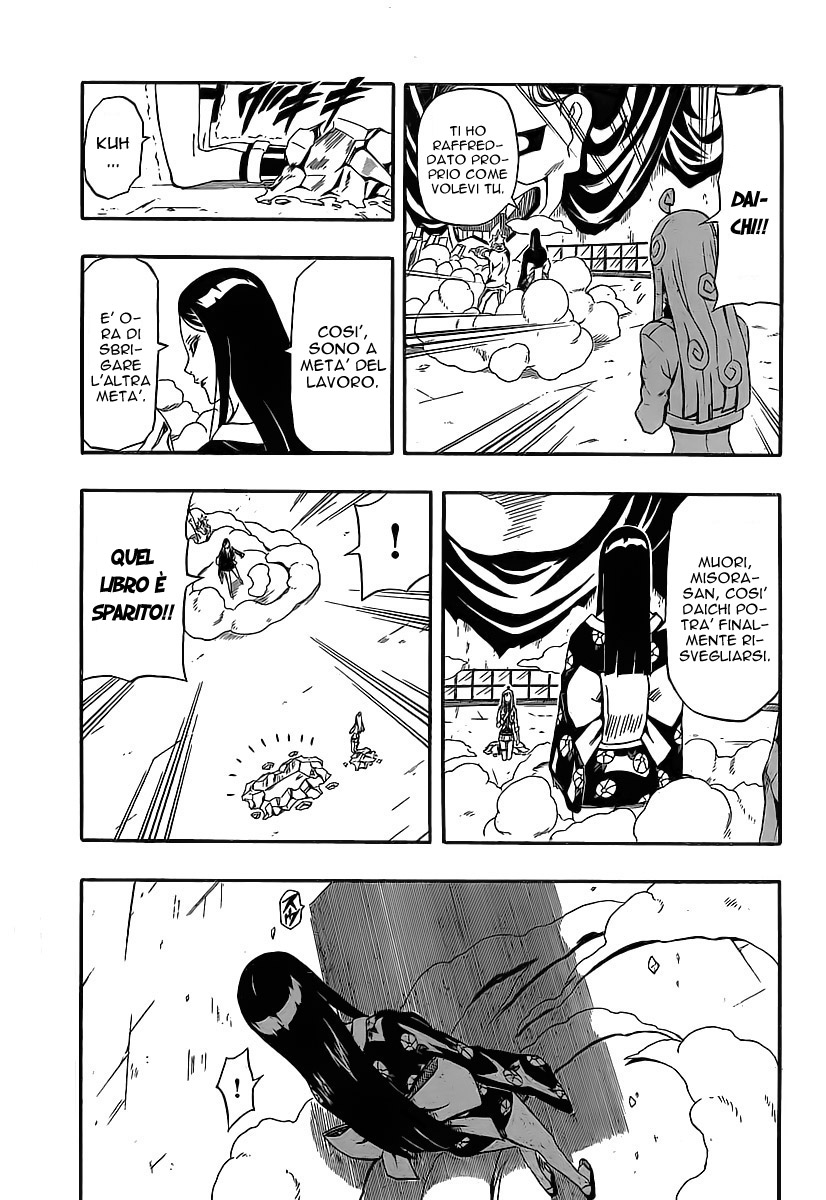 Read Blazer Drive Manga Online