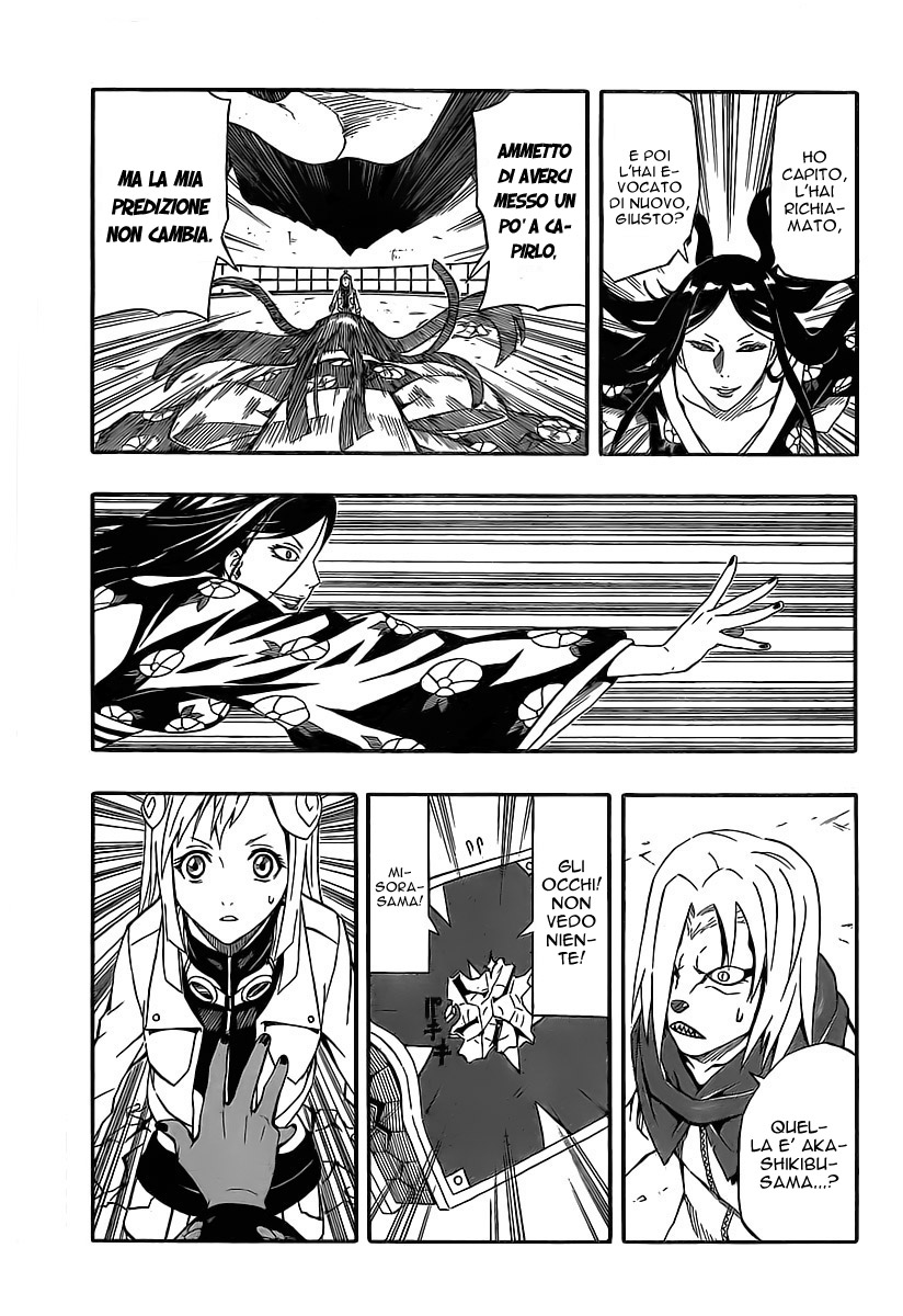 Read Blazer Drive Manga Online