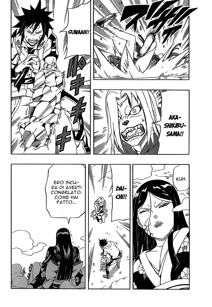 Read Blazer Drive Manga Online