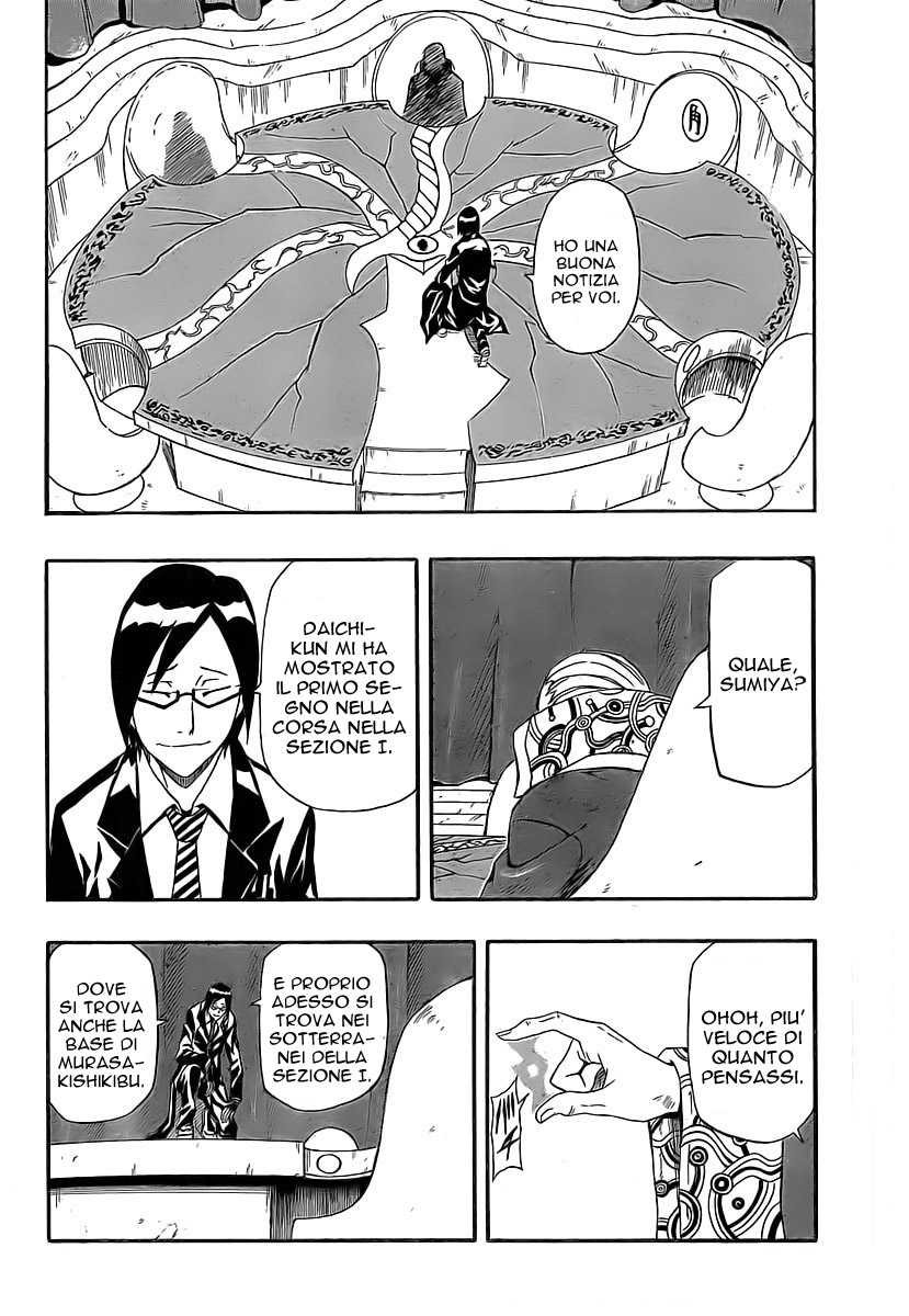 Read Blazer Drive Manga Online