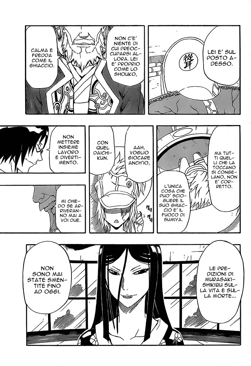 Read Blazer Drive Manga Online