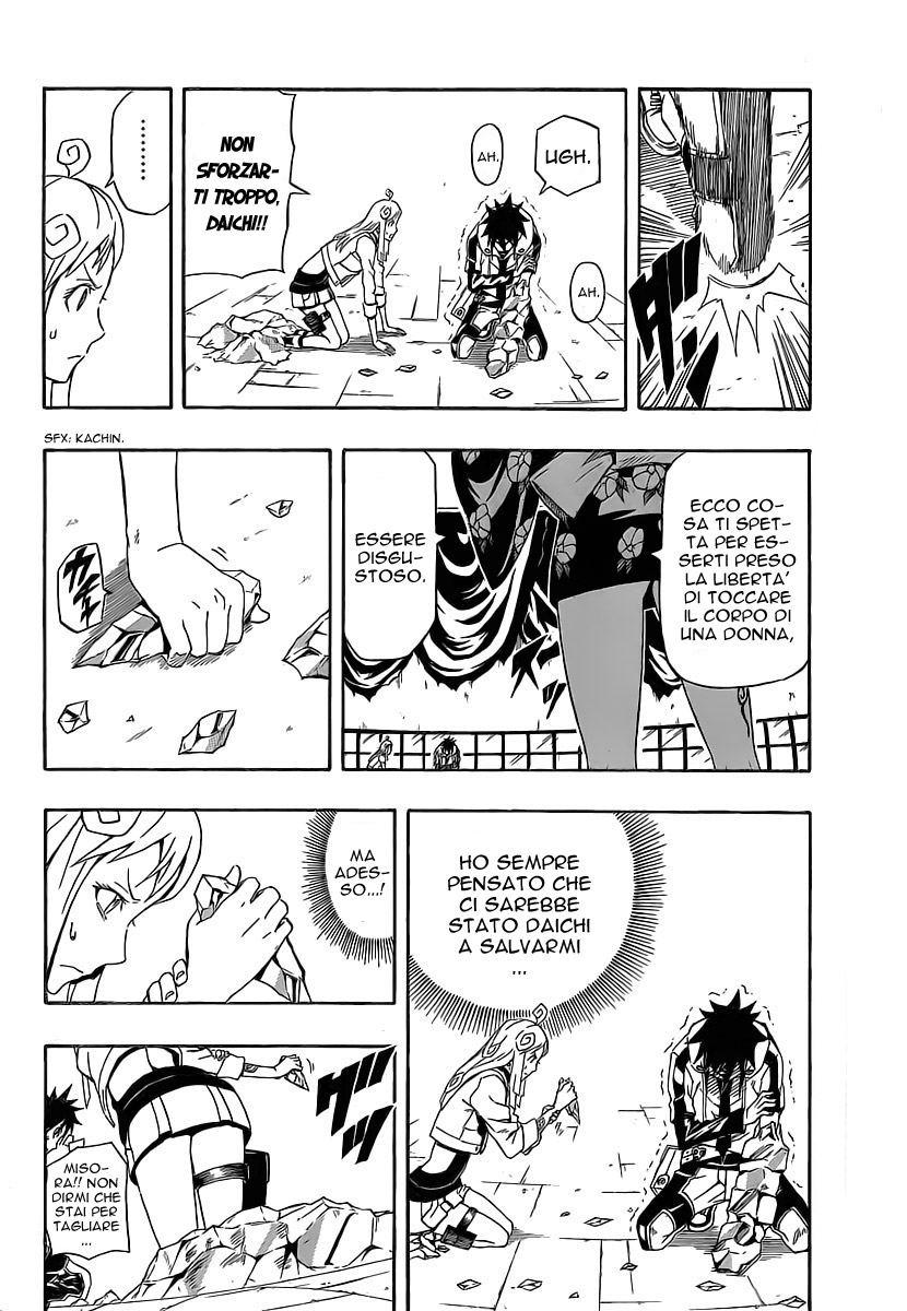 Read Blazer Drive Manga Online