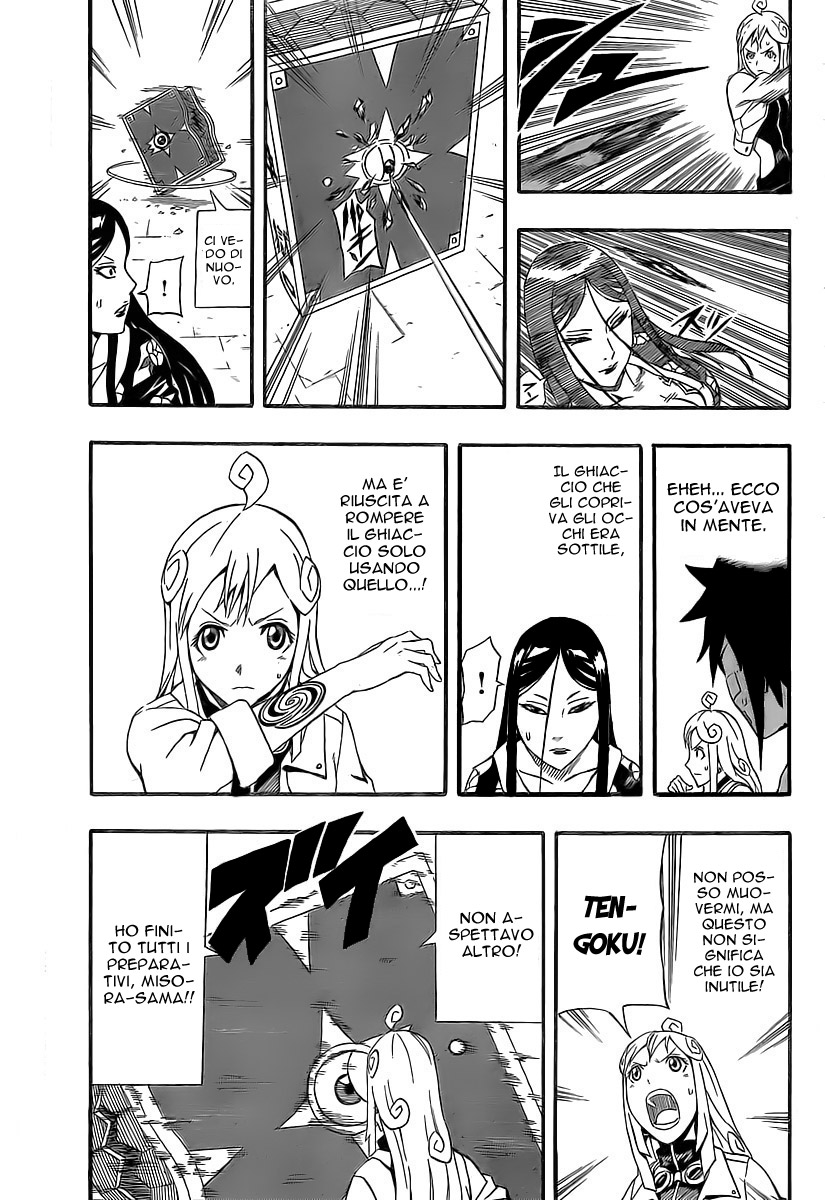 Read Blazer Drive Manga Online