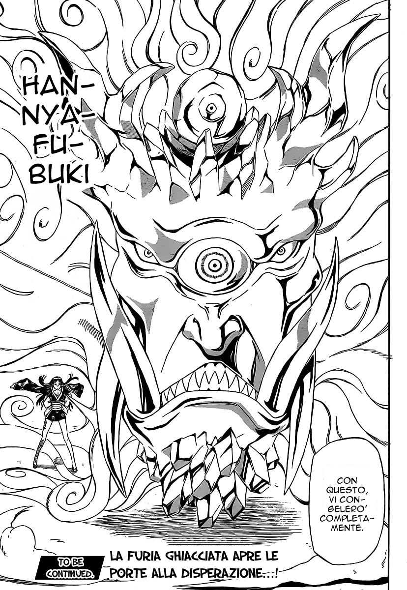 Read Blazer Drive Manga Online