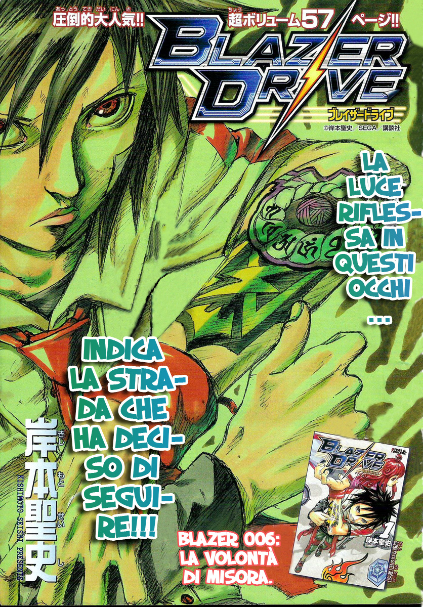 Read Blazer Drive Manga Online