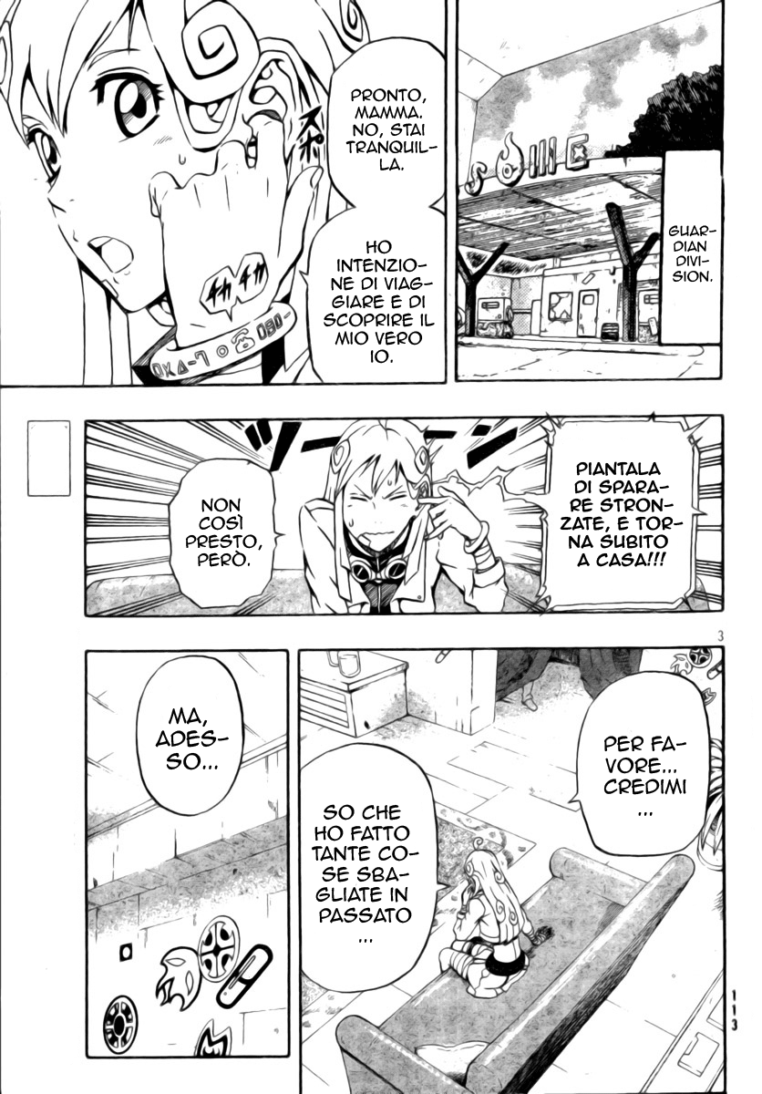 Read Blazer Drive Manga Online