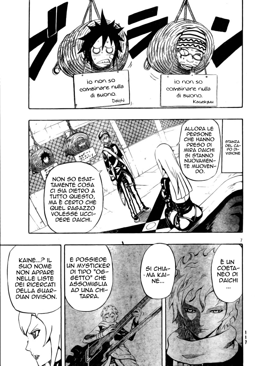 Read Blazer Drive Manga Online