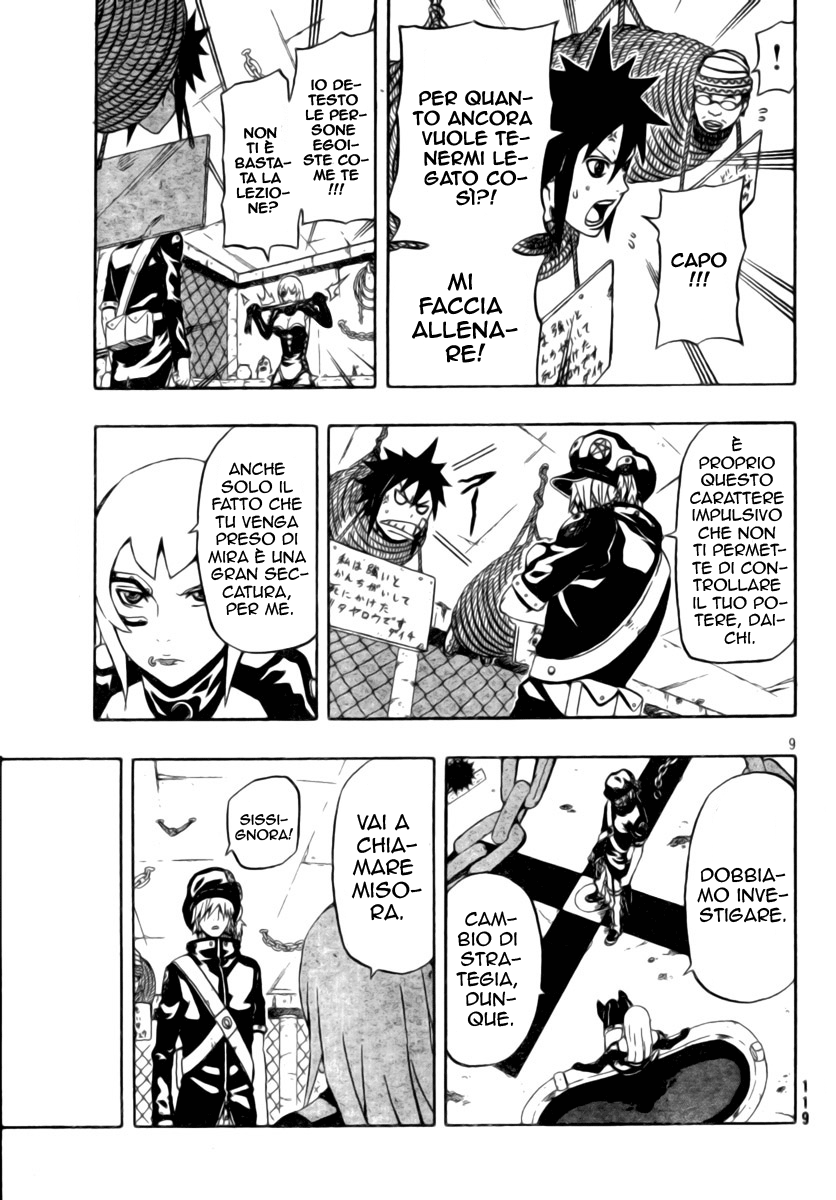 Read Blazer Drive Manga Online