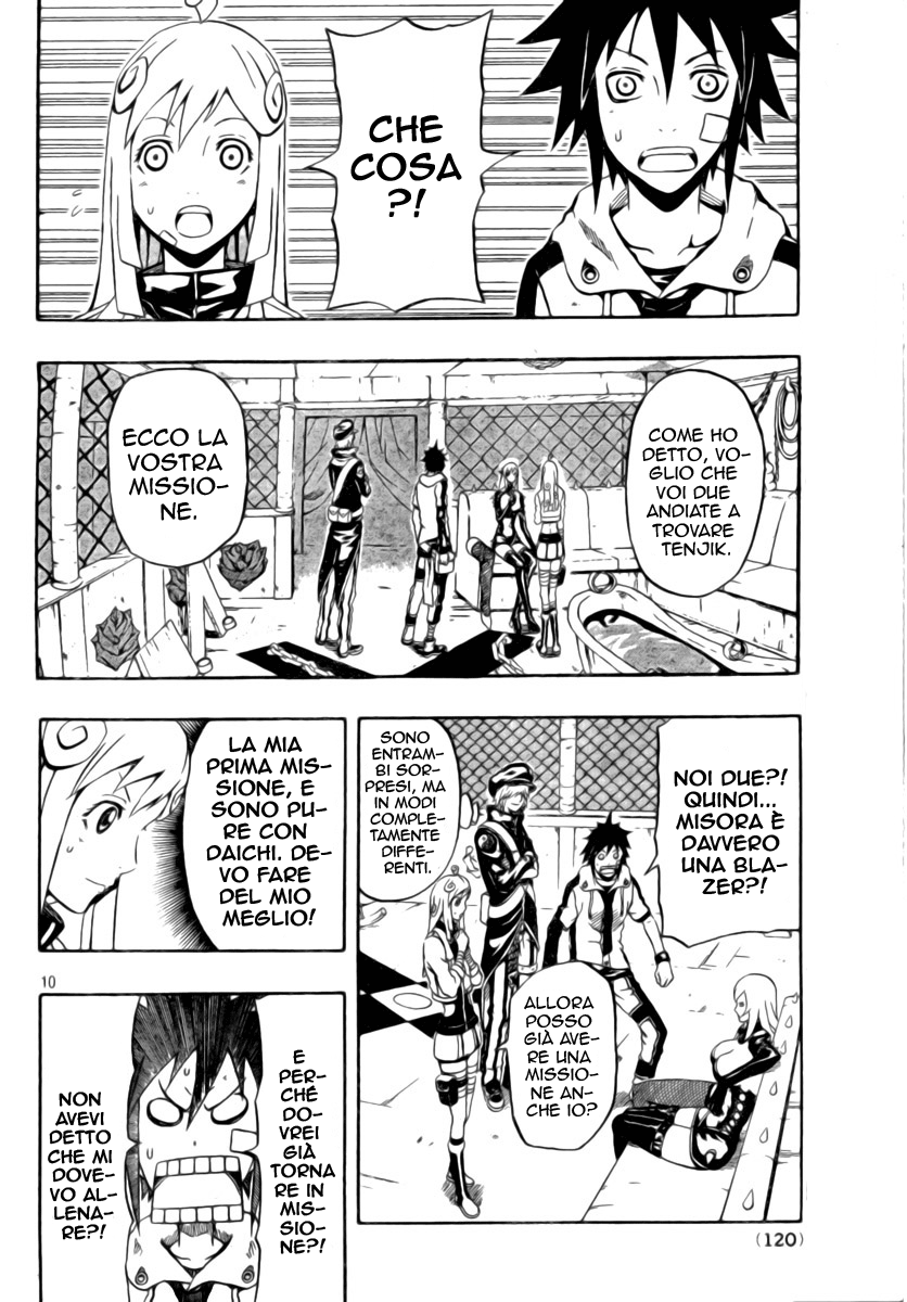 Read Blazer Drive Manga Online