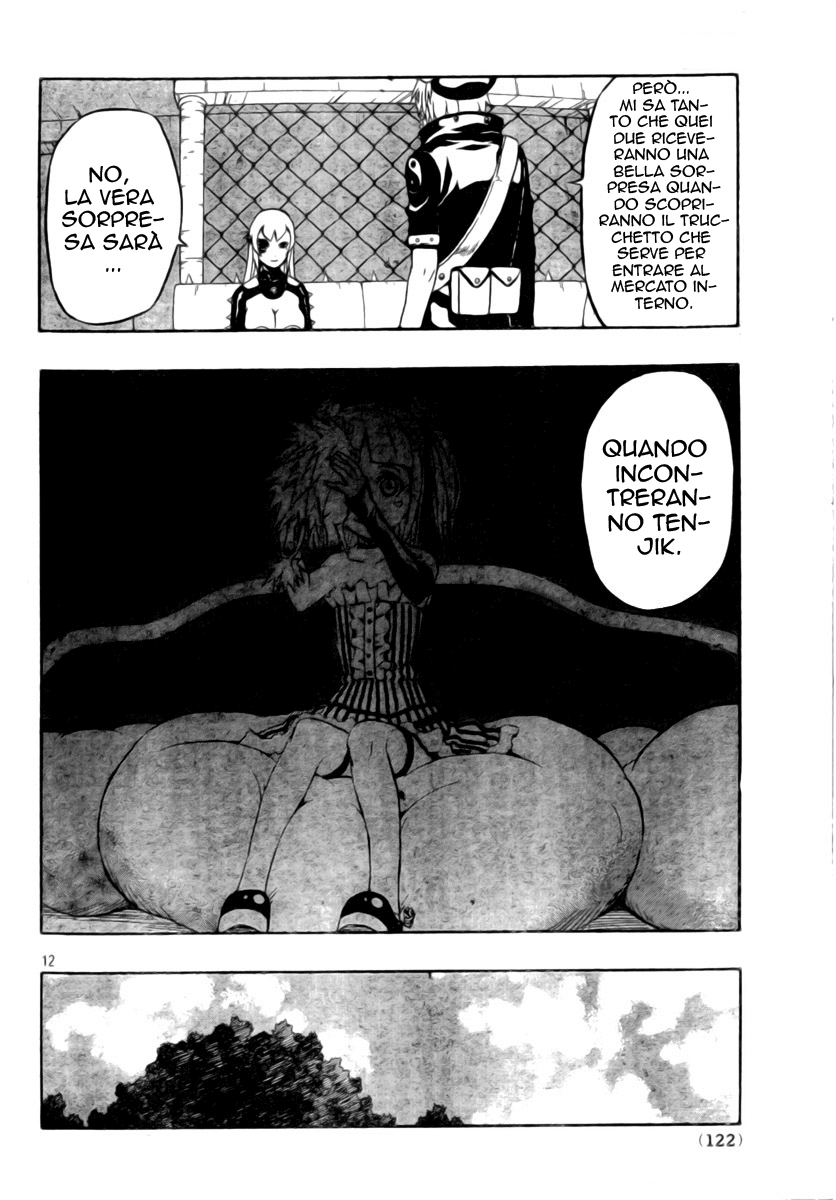 Read Blazer Drive Manga Online