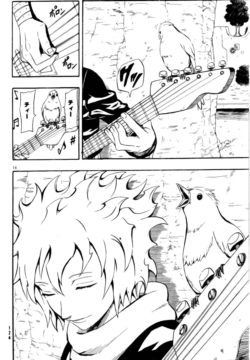 Read Blazer Drive Manga Online