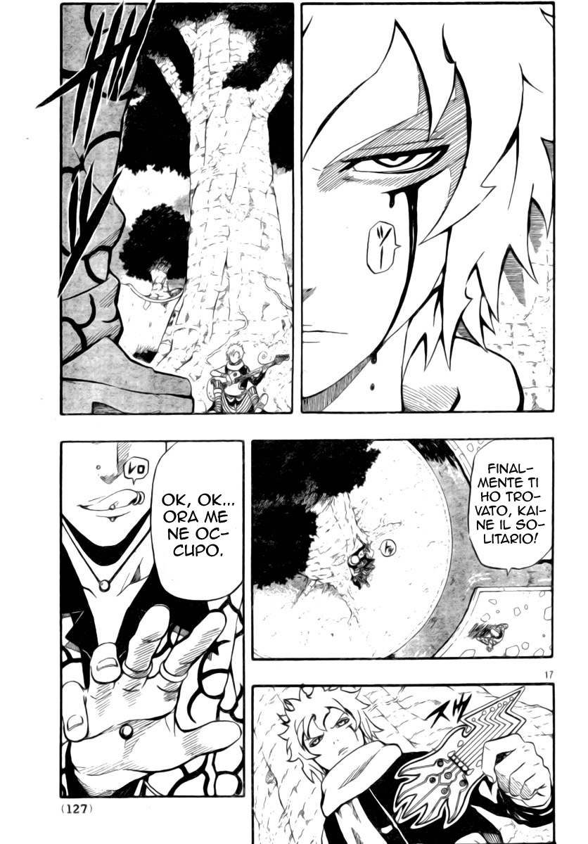 Read Blazer Drive Manga Online