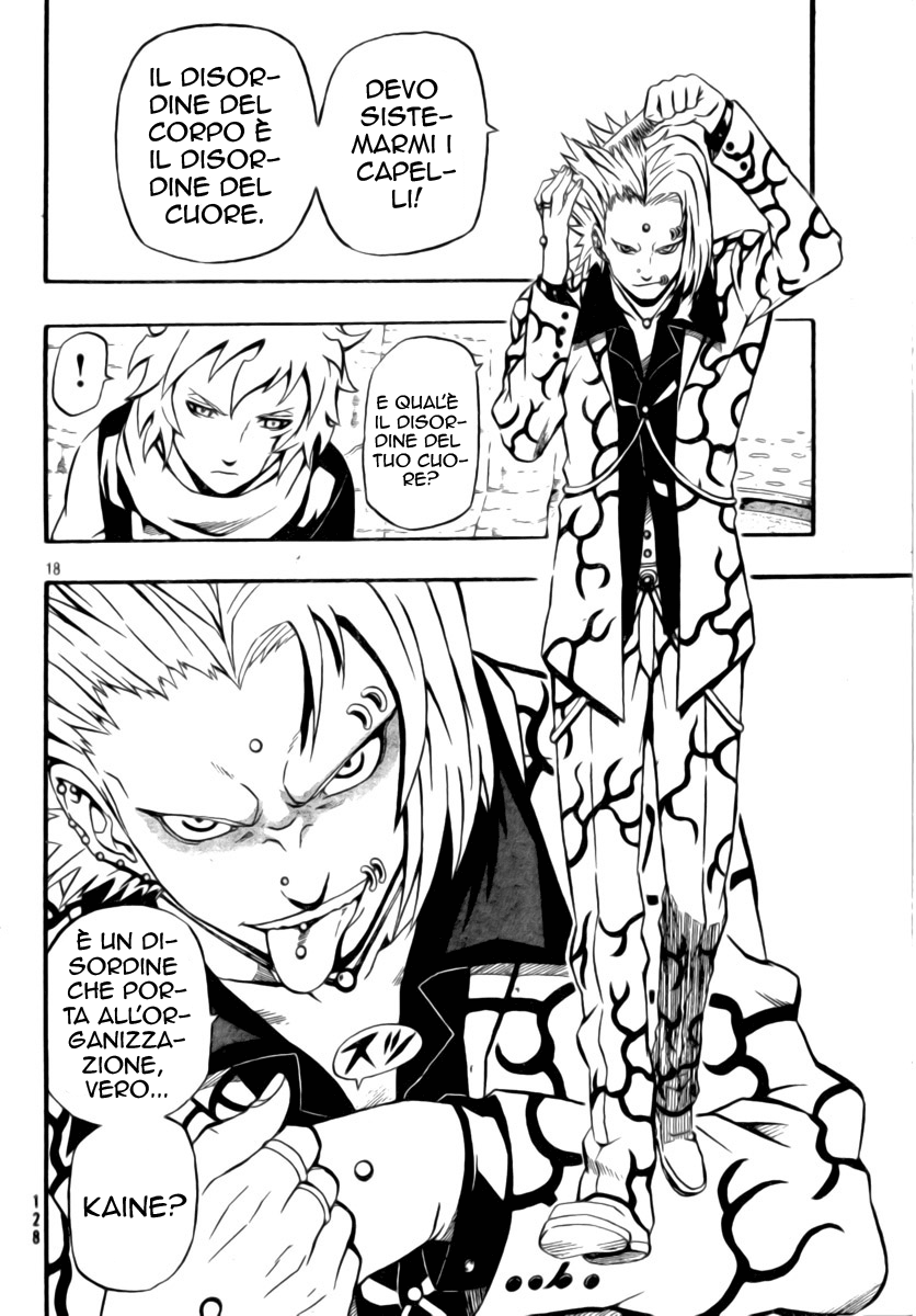 Read Blazer Drive Manga Online