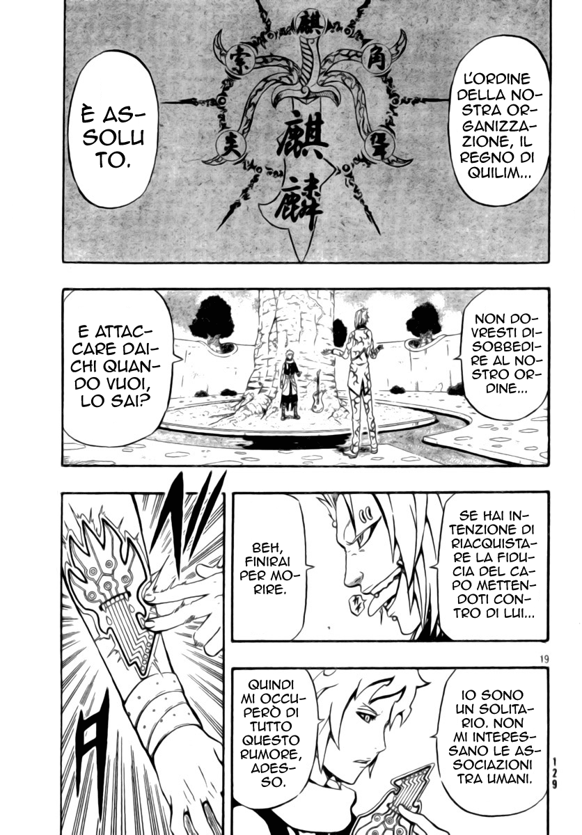 Read Blazer Drive Manga Online