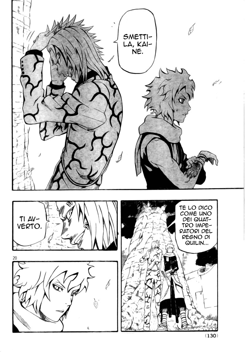 Read Blazer Drive Manga Online