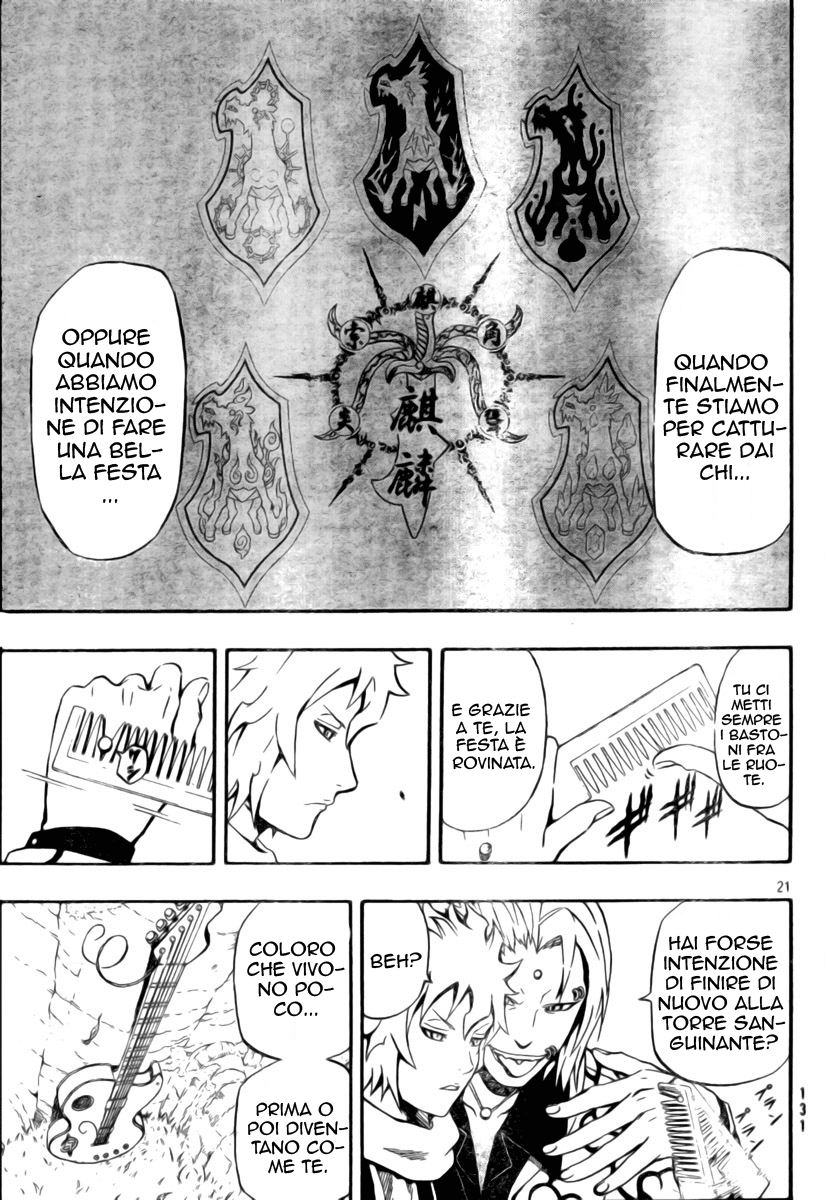 Read Blazer Drive Manga Online