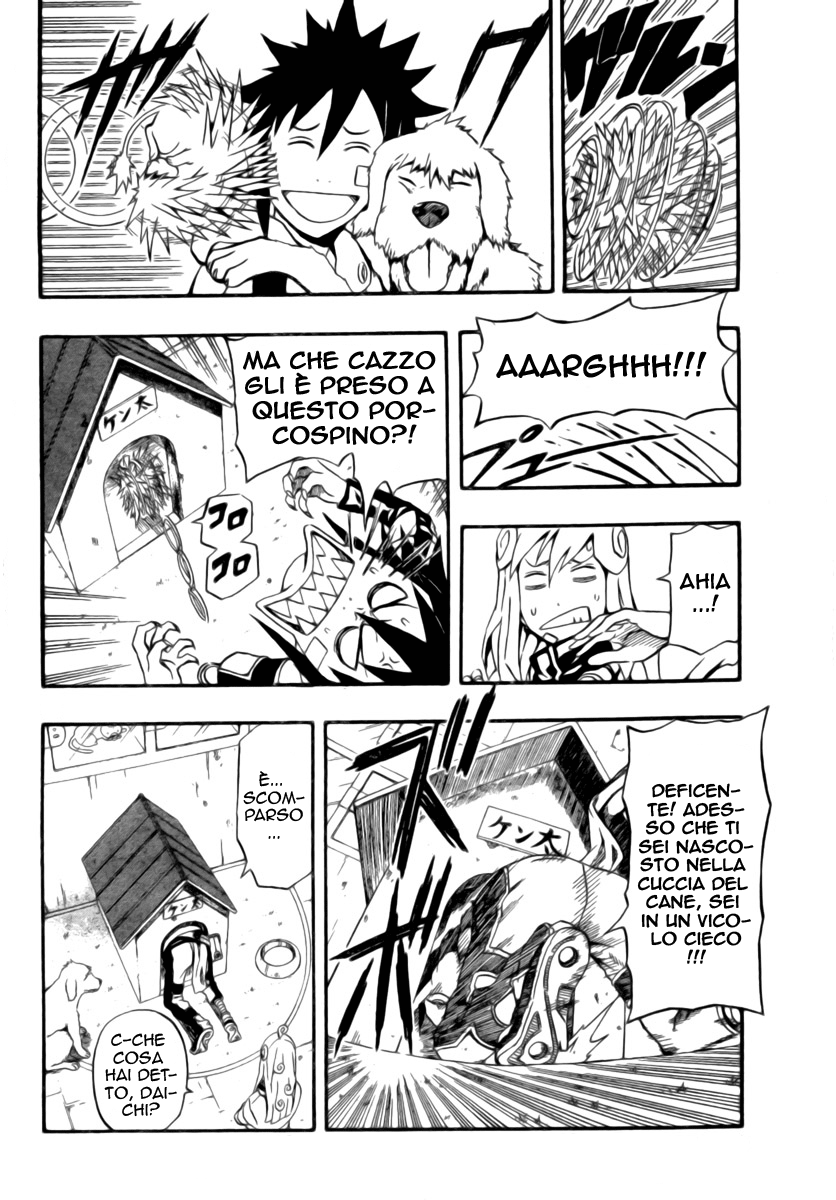 Read Blazer Drive Manga Online