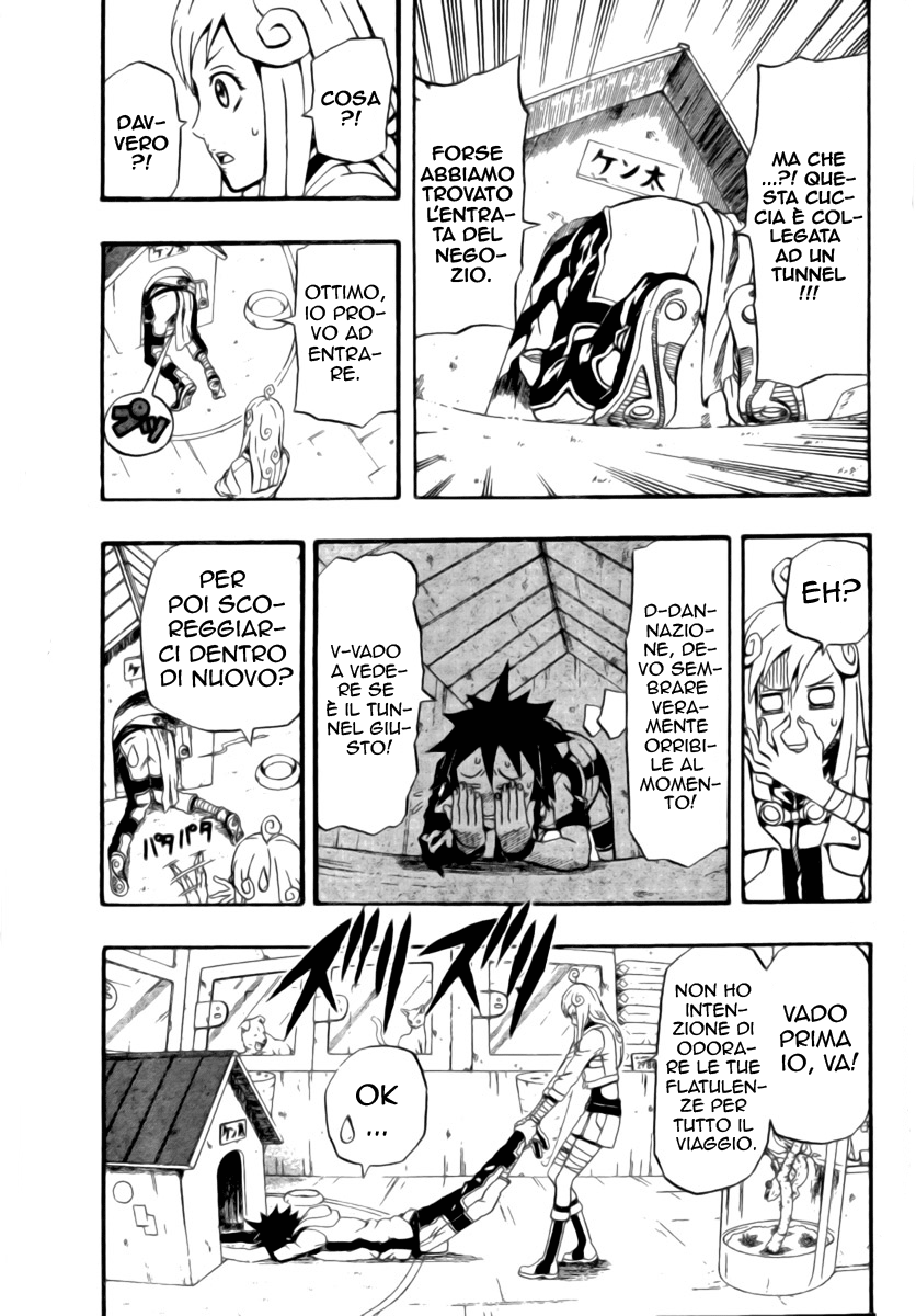 Read Blazer Drive Manga Online