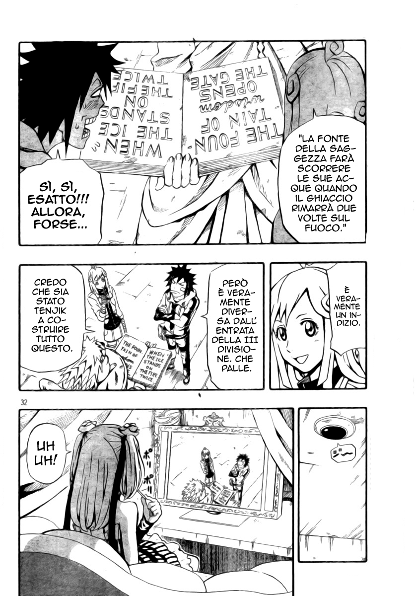 Read Blazer Drive Manga Online