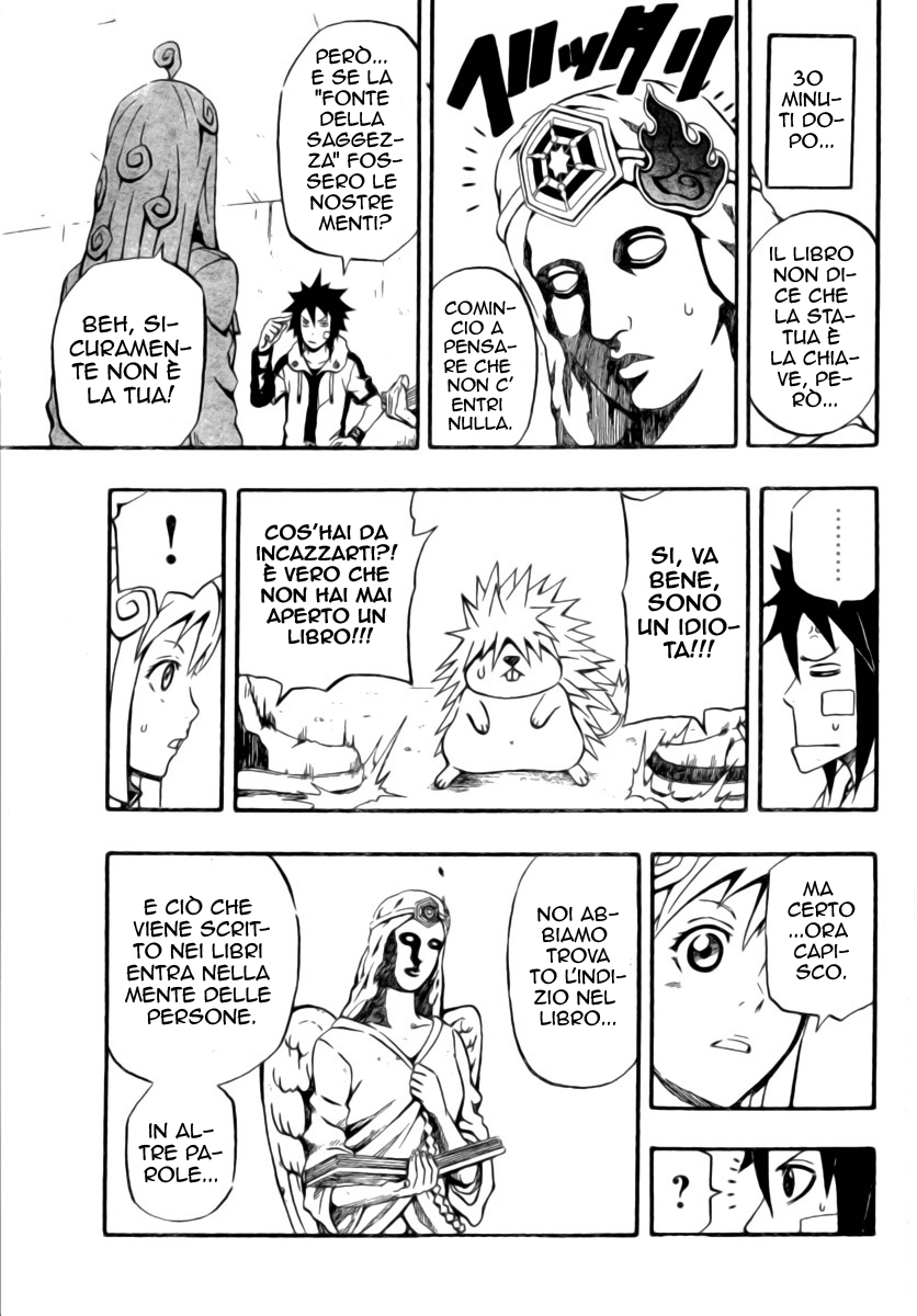 Read Blazer Drive Manga Online