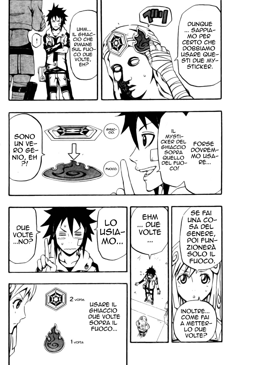 Read Blazer Drive Manga Online