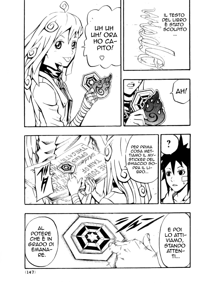 Read Blazer Drive Manga Online