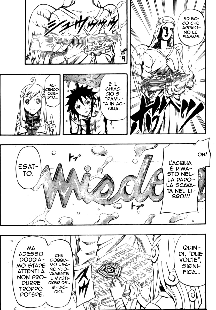 Read Blazer Drive Manga Online