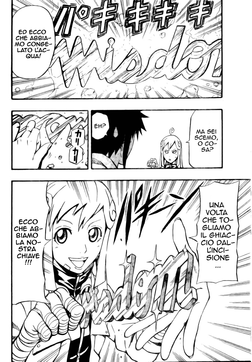 Read Blazer Drive Manga Online