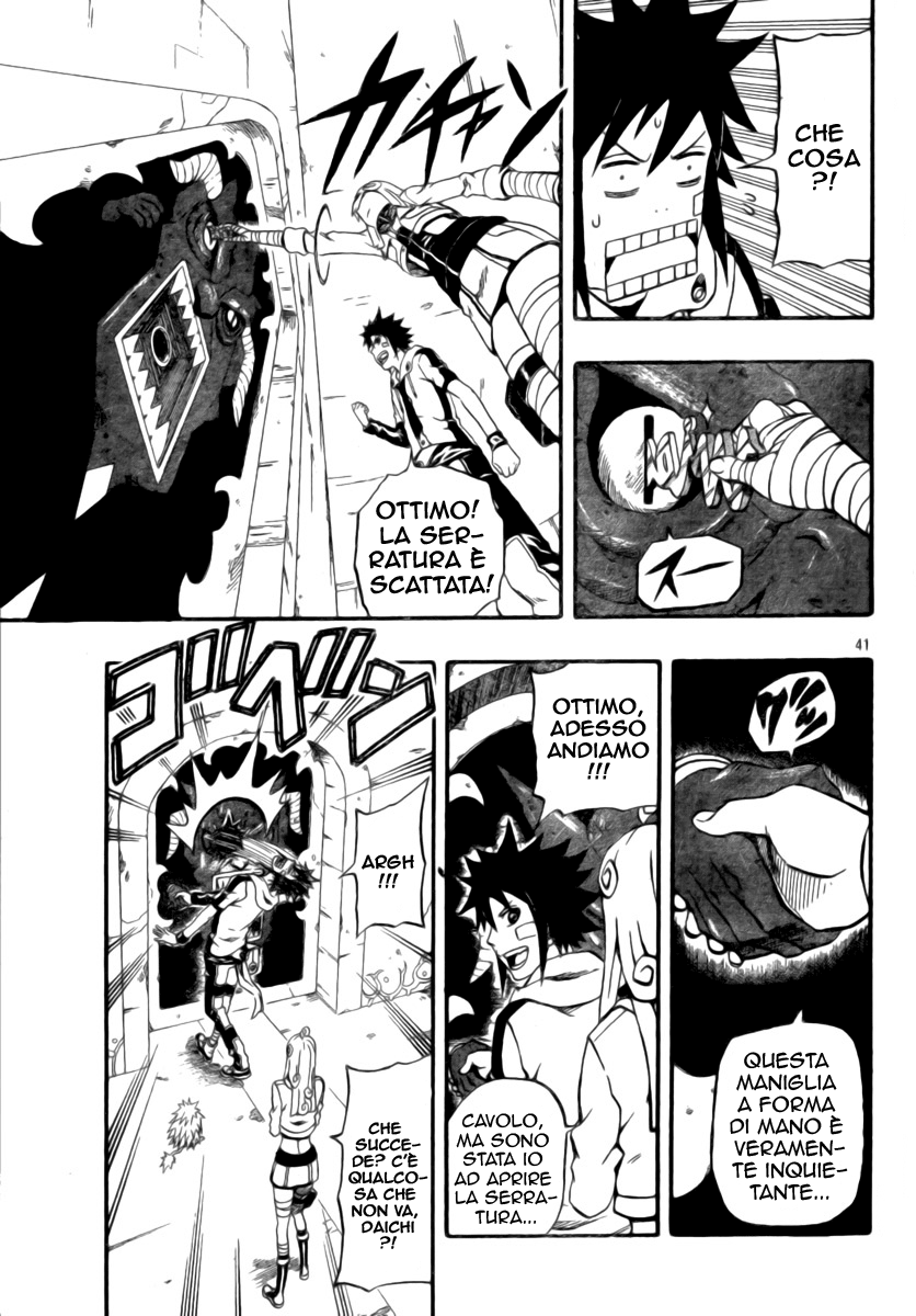 Read Blazer Drive Manga Online