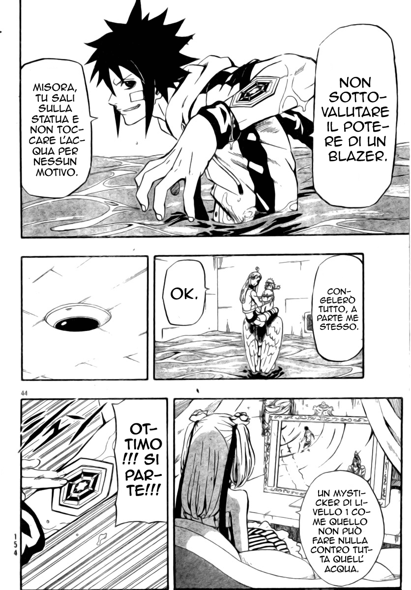 Read Blazer Drive Manga Online