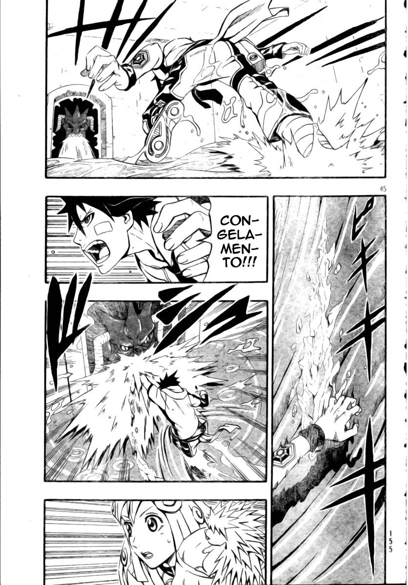 Read Blazer Drive Manga Online