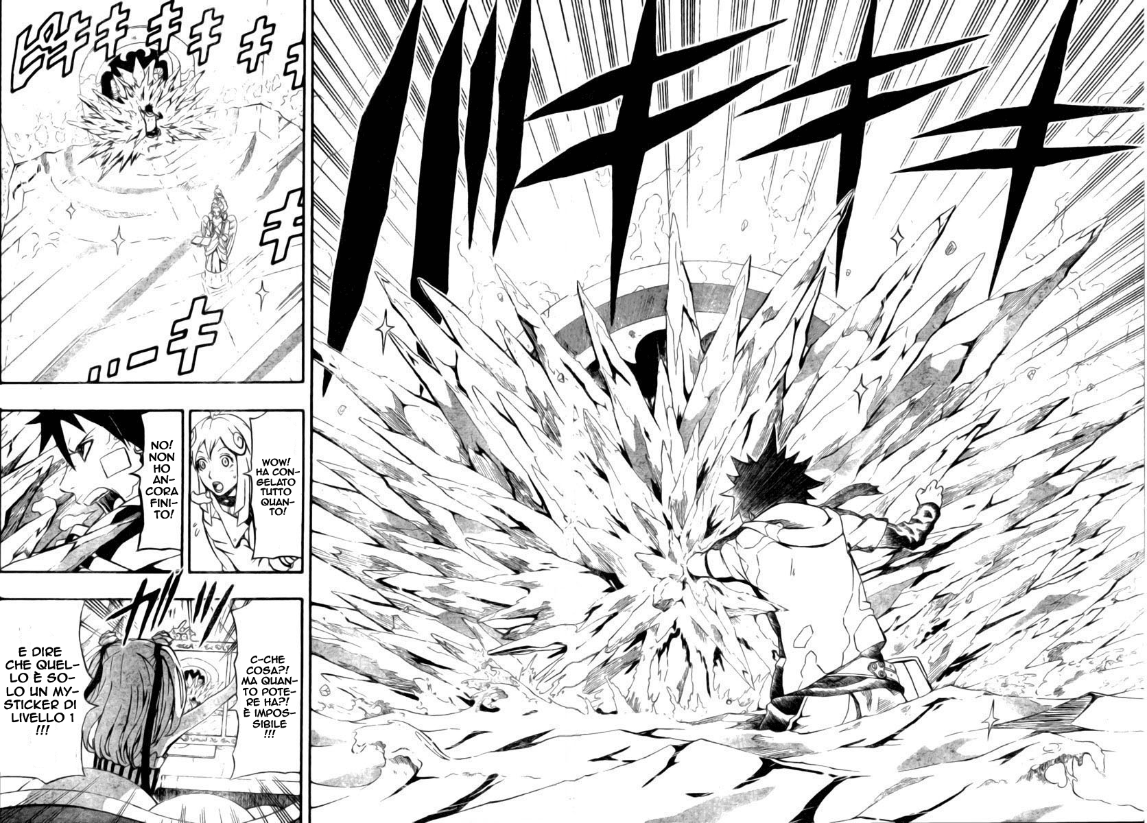 Read Blazer Drive Manga Online