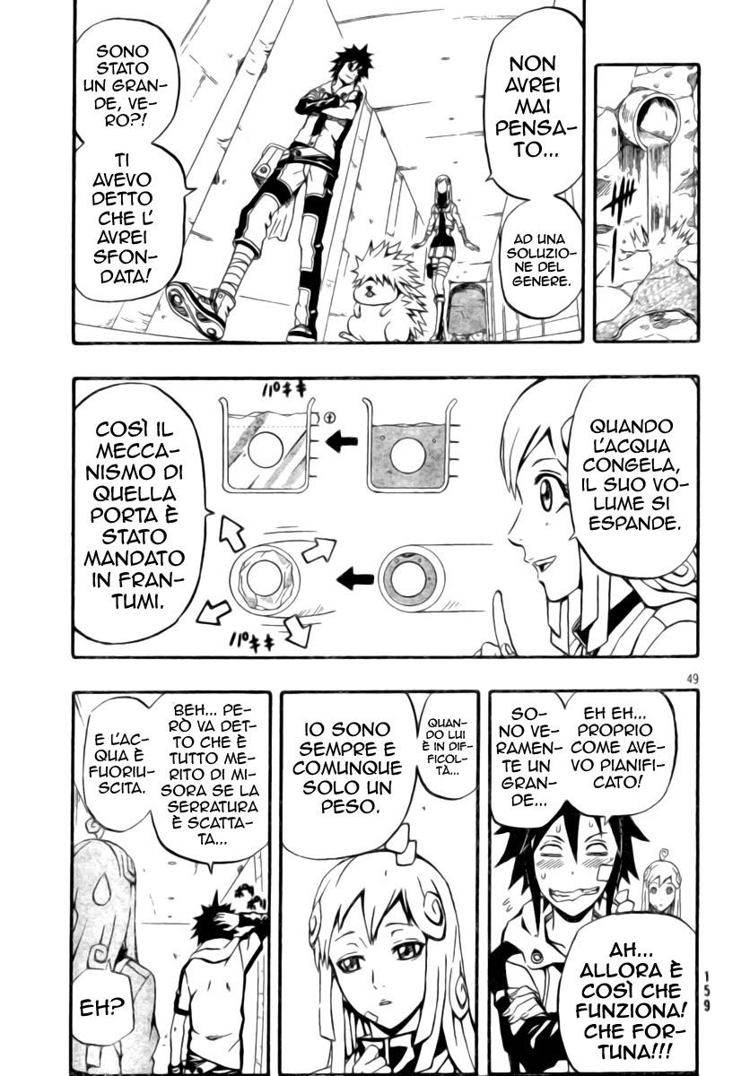 Read Blazer Drive Manga Online