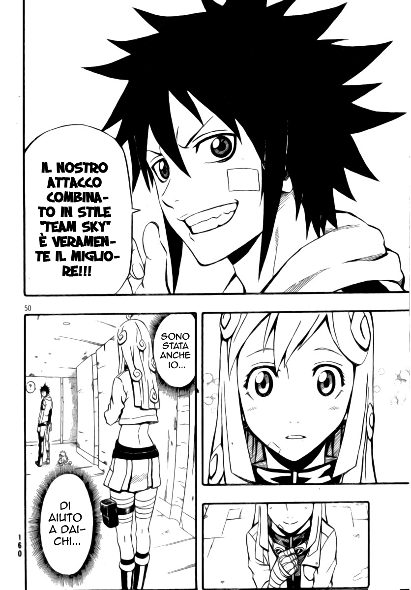 Read Blazer Drive Manga Online