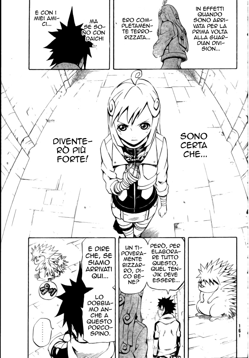 Read Blazer Drive Manga Online