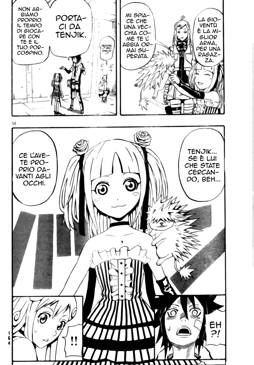 Read Blazer Drive Manga Online