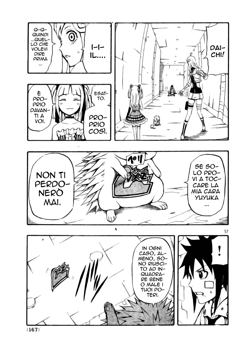 Read Blazer Drive Manga Online