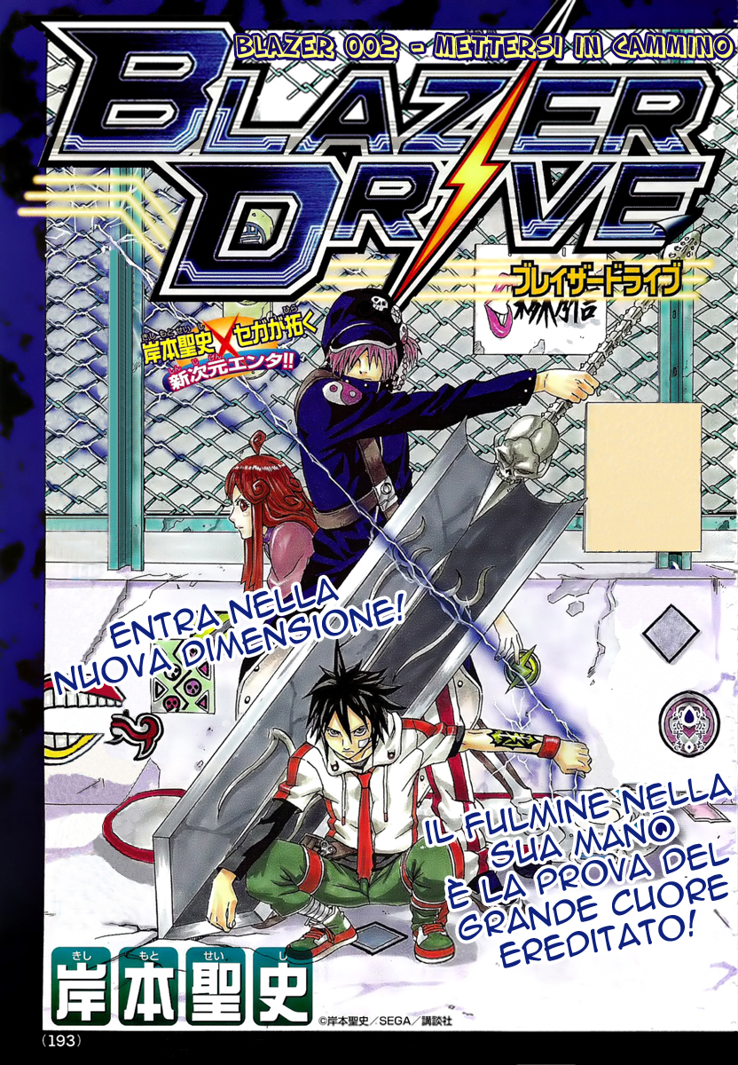 Read Blazer Drive Manga Online