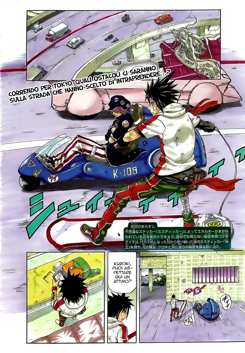 Read Blazer Drive Manga Online