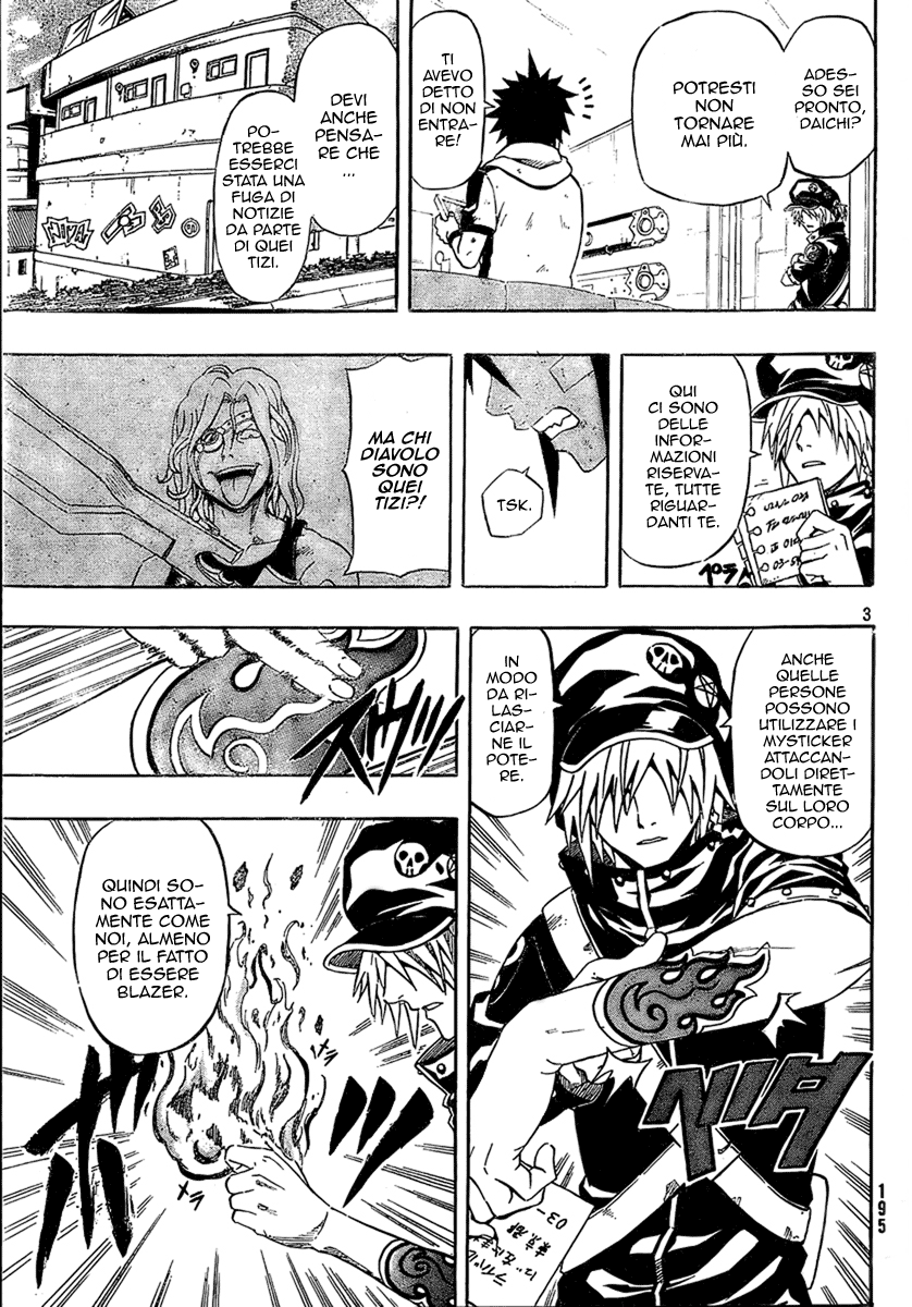 Read Blazer Drive Manga Online