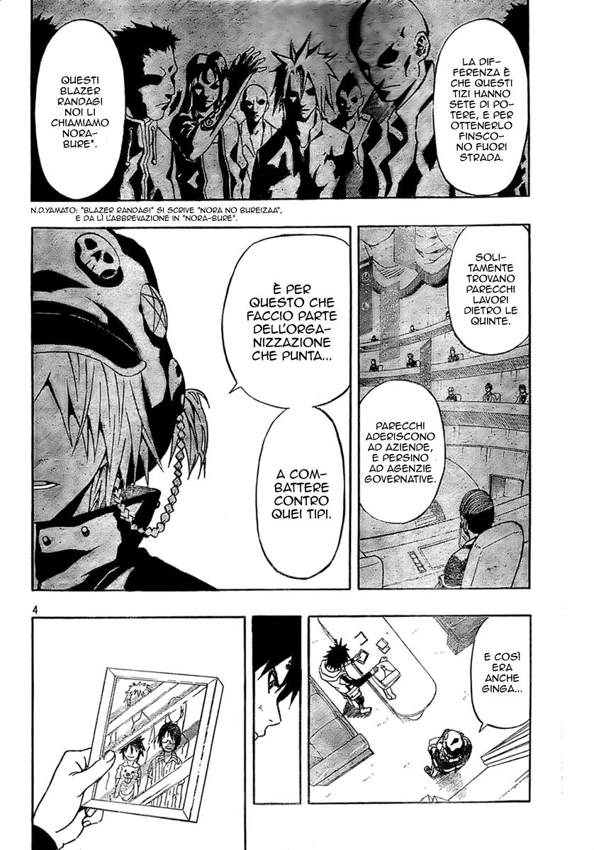 Read Blazer Drive Manga Online