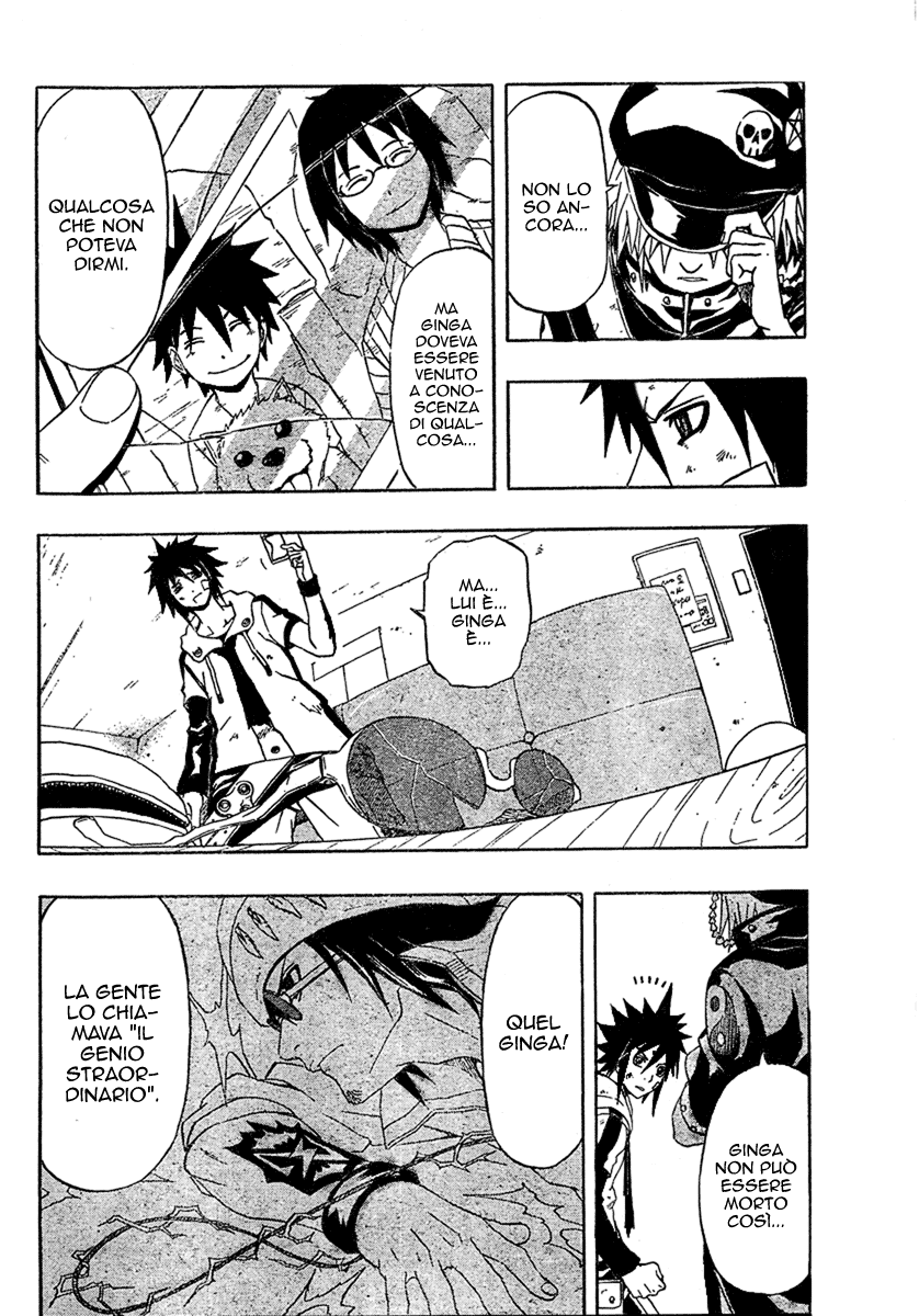 Read Blazer Drive Manga Online