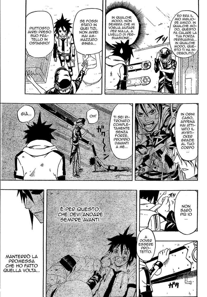 Read Blazer Drive Manga Online